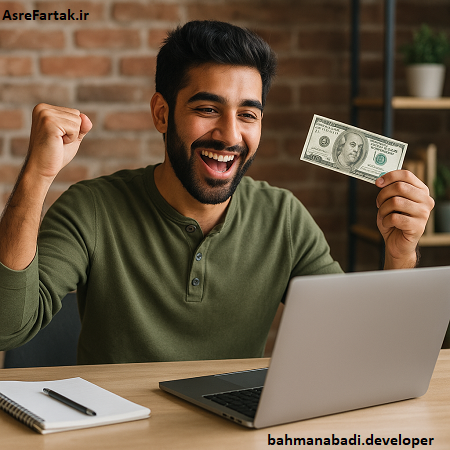 در آمد دلاری از برنامه نویسی