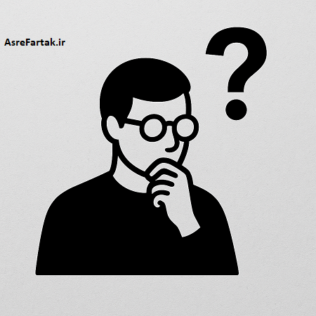چرا بعضی کدها رو در برنامه نویسی متوجه نمیشم