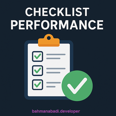 چک لیست عملکرد دیتابیس