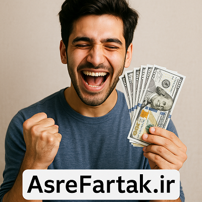 درآمد دلاری