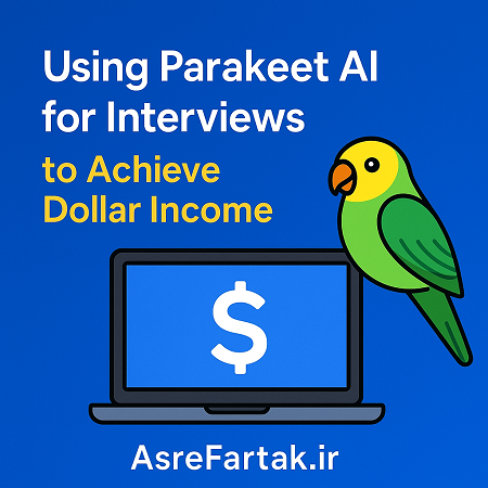 معرفی Parakeet AI