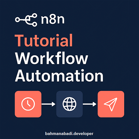 آموزش n8n