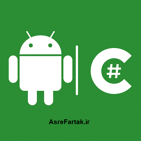 ساخت اندروید با سی شارپ