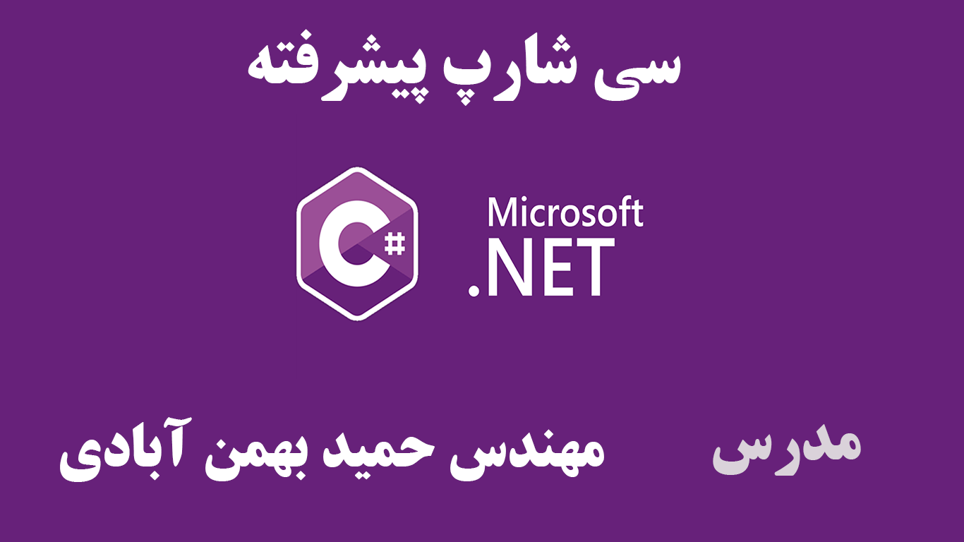 Csharp Advanced