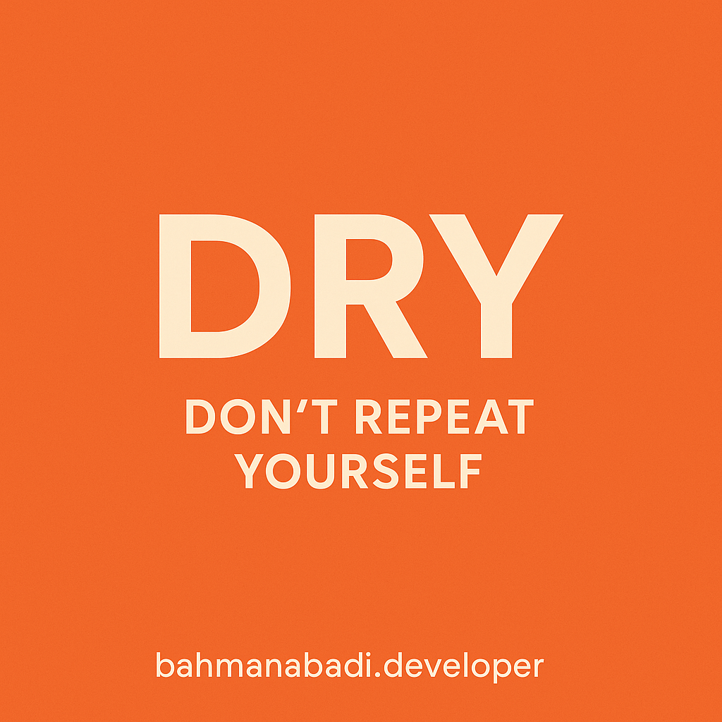 اصل DRY در برنامه نویسی