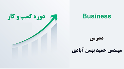 آموزش درآمد از  برنامه نویسی