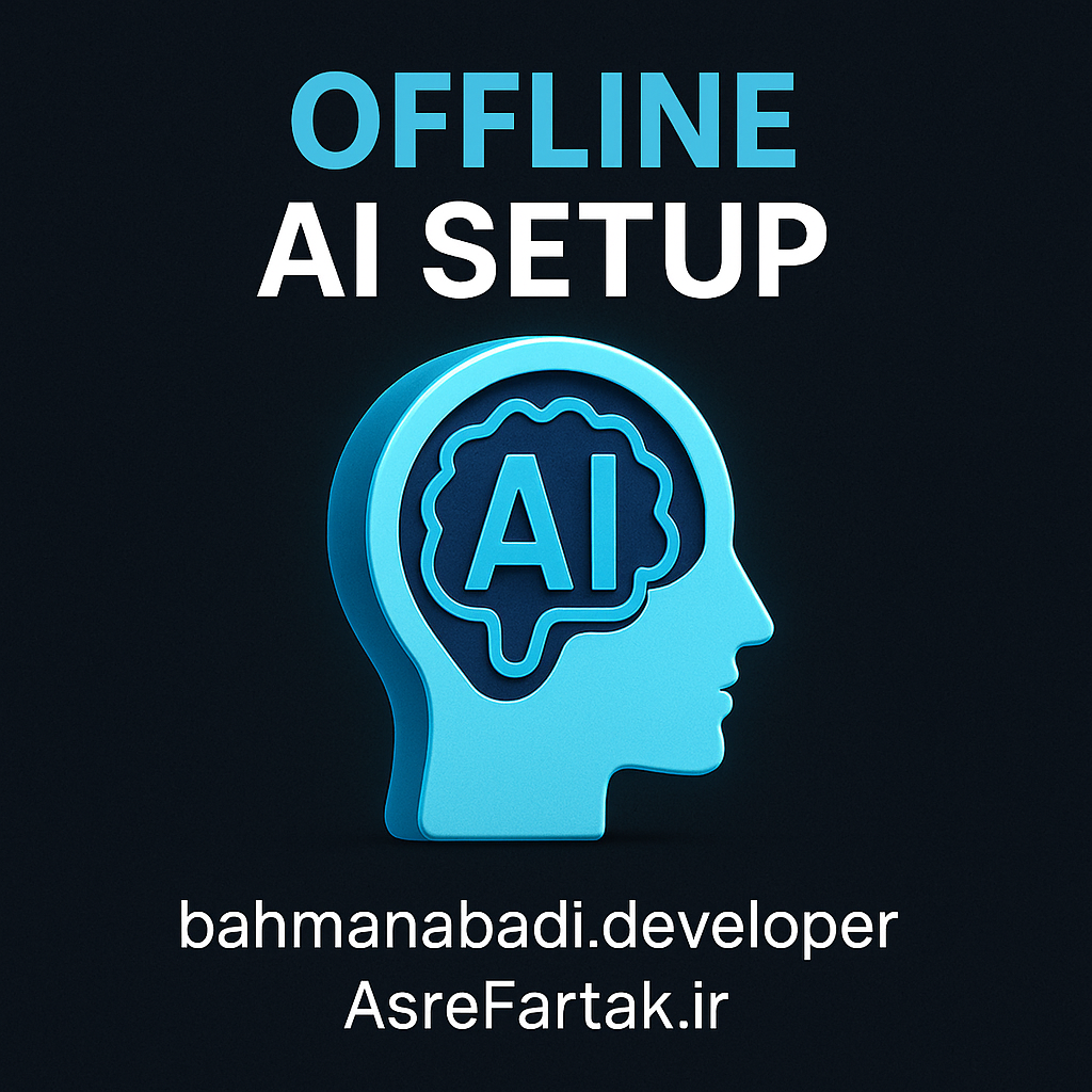 آموزش نصب و راه‌اندازی LM Studio روی ویندوز و اجرای مدل آفلاین