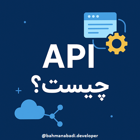 web api